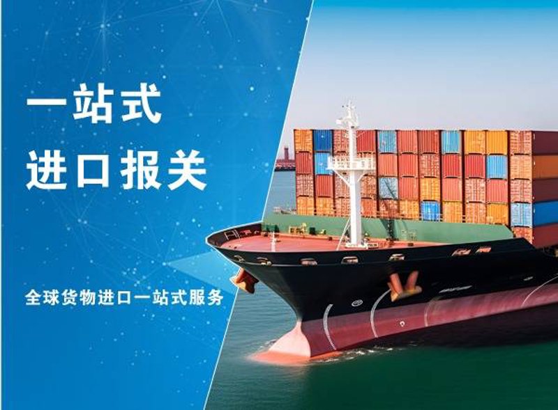报关清关费用到底包括哪些项目?